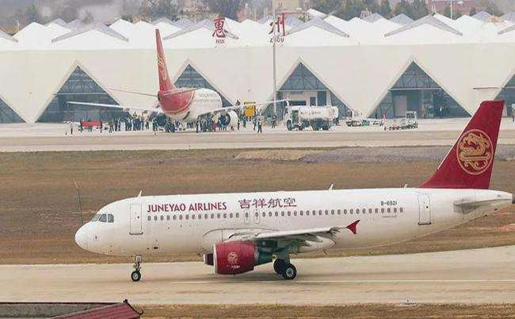 马鞍山航空快递到惠州梅州报价