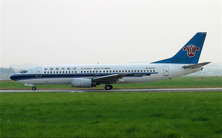 马鞍山空运泉州机场航空快递哪家好