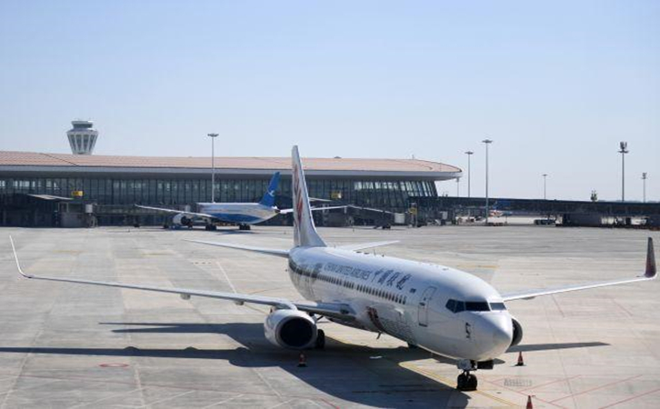 马鞍山空运北京（首都、大兴）机场