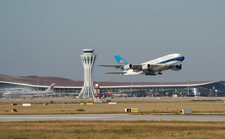 马鞍山空运到大连快递