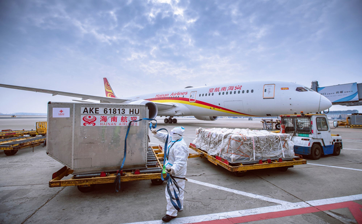 马鞍山海南航空机场物流